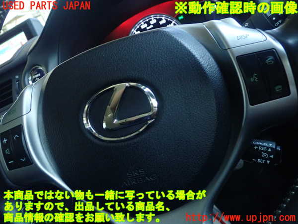 1UPJ-27957855]レクサス・CT200h(ZWA10)ステアリングホイール 中古_m0003.jpg