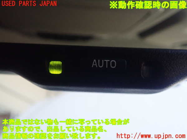 1UPJ-27957615]レクサス・CT200h(ZWA10)ルームミラー 中古_m0003.jpg