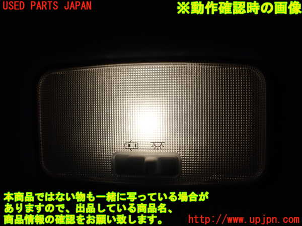 1UPJ-27956412]レクサス・CT200h(ZWA10)ルームランプ2 センター ２列目 中古_m0002.jpg