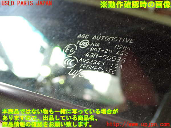 1UPJ-27961260]８６(BRZ)(ZN6)左ドア AGC M2H4 中古_m0005.jpg