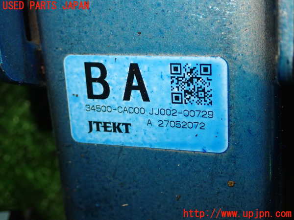 1UPJ-27964260]８６(BRZ)(ZN6)ステアリングシャフト 中古_m0004.jpg
