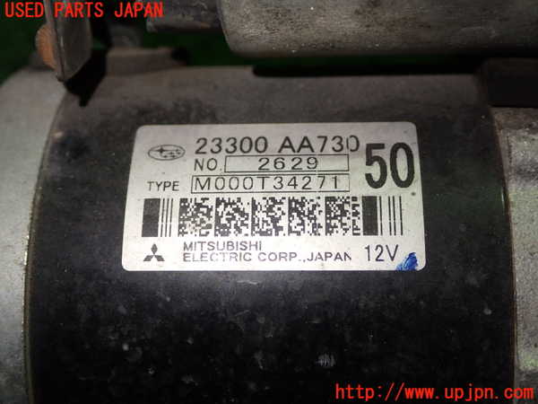 1UPJ-27966010]８６(BRZ)(ZN6)セルモーター 中古_m0002.jpg