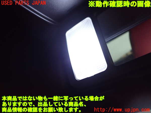 1UPJ-27967625]８６(BRZ)(ZN6)室内サンバイザー右側 中古_m0004.jpg