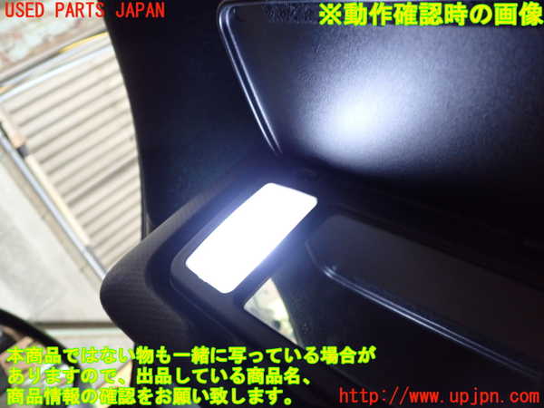 1UPJ-27967630]８６(BRZ)(ZN6)室内サンバイザー左側 中古_m0004.jpg