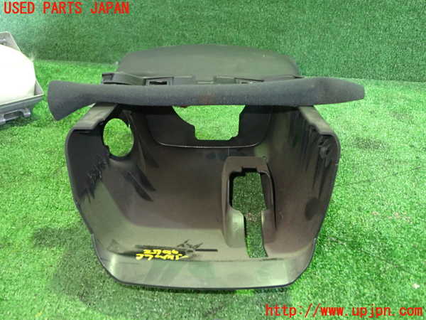 1UPJ-27967905]８６(BRZ)(ZN6)コラムカバー 中古_m0003.jpg