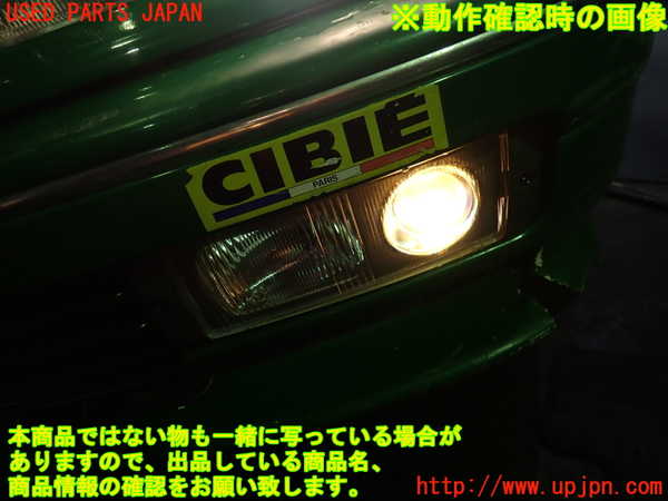 1UPJ-27971182]ギャラン(E38A)左フォグ 中古_m0005.jpg