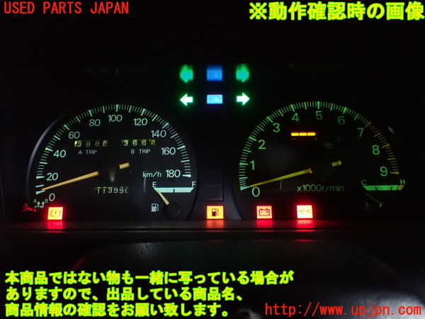 1UPJ-27976170]ギャラン(E38A)スピードメーター 中古_m0004.jpg