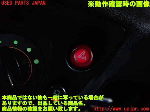 5UPJ-27976306]ギャラン(E38A)スイッチ1(エアコン　AC) 中古_m0003.jpg