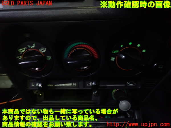 5UPJ-27977691]ギャラン(E38A)内装トリム類1 中古_m0004.jpg