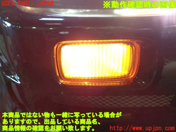 1UPJ-27981150]スカイライン(ER34)右コーナーランプ 中古_m0004.jpg