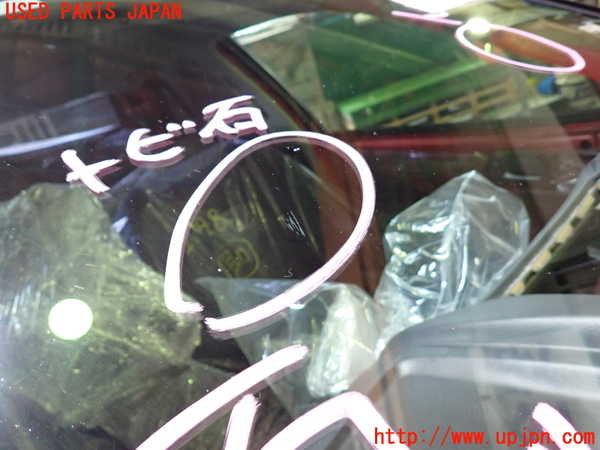 5UPJ-27981195]スカイライン(ER34)フロントガラス DOT-20 M334 AS1 中古_m0002.jpg