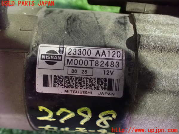 1UPJ-27986010]スカイライン(ER34)セルモーター 23300 AA120 中古_m0004.jpg