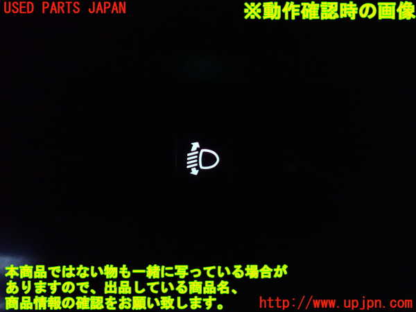 1UPJ-27986309]スカイライン(ER34)スイッチ4 中古_m0003.jpg