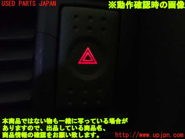 1UPJ-27986290]スカイライン(ER34)ハザードスイッチ 中古_m0003.jpg