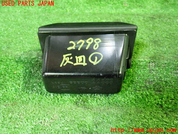 1UPJ-27987821]スカイライン(ER34)灰皿1 中古_m0003.jpg