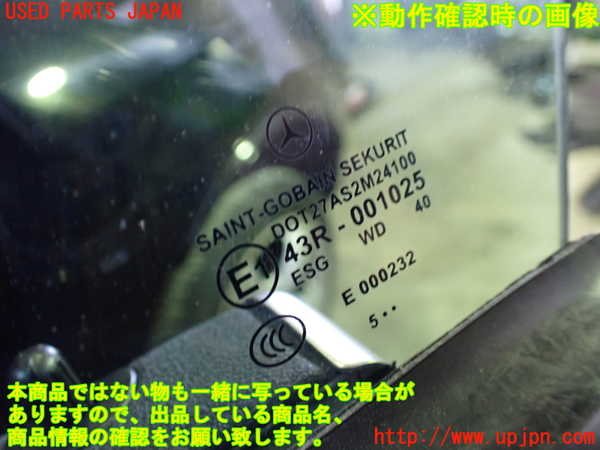 1UPJ-27991260]ベンツ SLK350 R171(171456)左ドア 中古 SAINT-GOBAIN SEKURIT M24100 43R-001025_m0005.jpg