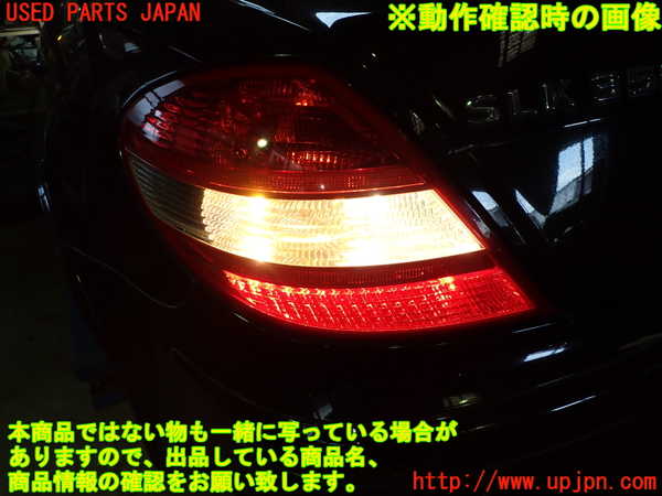 1UPJ-27991536]ベンツ SLK350 R171(171456)左テールランプ 中古_m0004.jpg
