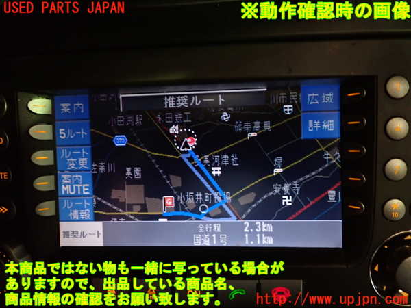 1UPJ-27996589]ベンツ SLK350 R171(171456)カーナビゲーション 中古_m0005.jpg