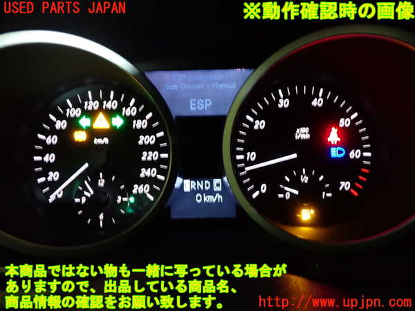 1UPJ-27996170]ベンツ SLK350 R171(171456)スピードメーター 中古_m0005.jpg