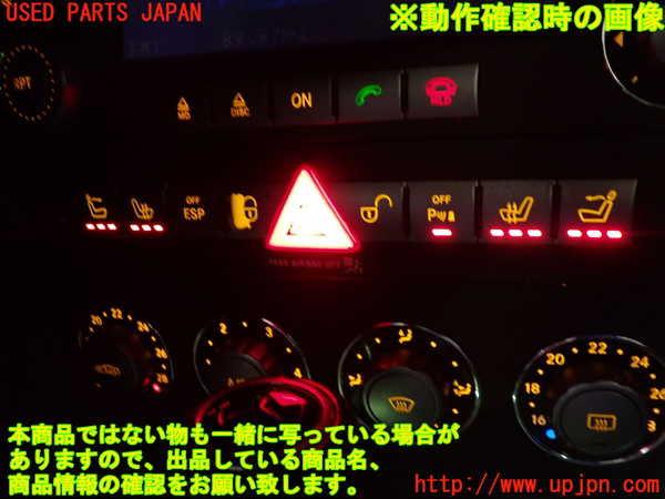 1UPJ-27996307]ベンツ SLK350 R171(171456)スイッチ2(ハザード シートヒーター ESPOFF等) 中古_m0005.jpg