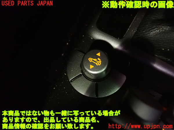 1UPJ-27996308]ベンツ SLK350 R171(171456)スイッチ3(ハードトップ) 中古_m0004.jpg