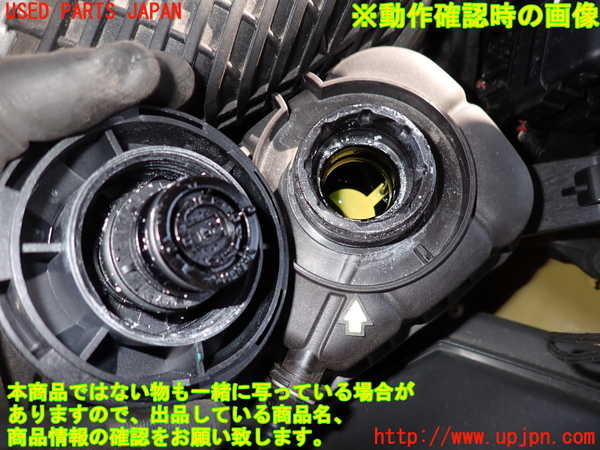 2UPJ-28002410]BMW M4 クーペ(3C30)(F82)ラジエータータンク 中古_m0003.jpg