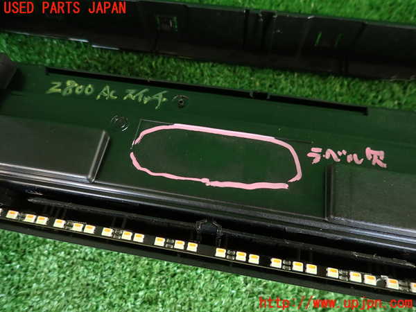 2UPJ-28006066]BMW M4 クーペ(3C30)(F82)エアコンスイッチ1 中古_m0003.jpg