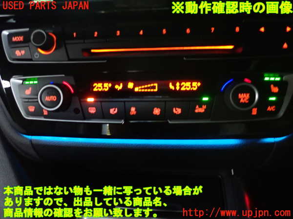 2UPJ-28006066]BMW M4 クーペ(3C30)(F82)エアコンスイッチ1 中古_m0004.jpg