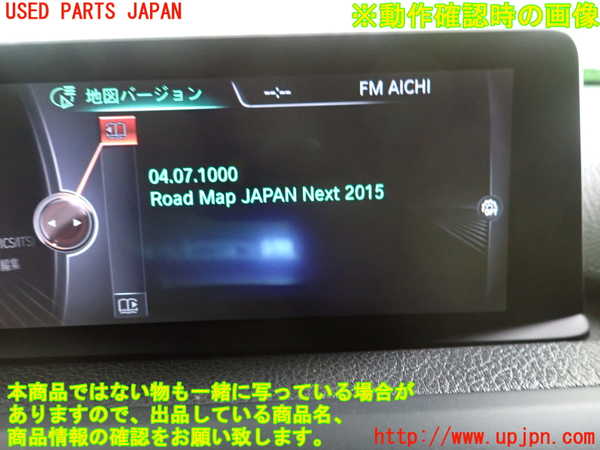 2UPJ-28006589]BMW M4 クーペ(3C30)(F82)カーナビゲーション HDD 中古_m0004.jpg