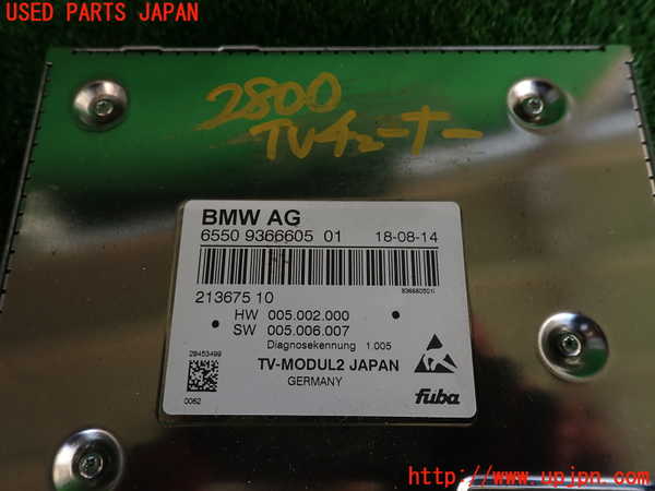 2UPJ-28006660]BMW M4 クーペ(3C30)(F82)TVチューナー 中古_m0003.jpg