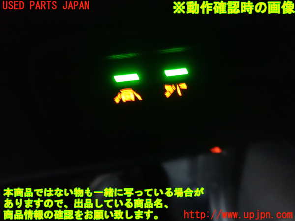 2UPJ-28006309]BMW M4 クーペ(3C30)(F82)スイッチ4 (レーンアシスト) 中古_m0003.jpg