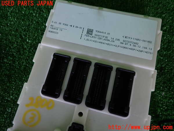 2UPJ-28006148]BMW M4 クーペ(3C30)(F82)コンピューター3 (61.35 9366 410-01) 中古_m0003.jpg