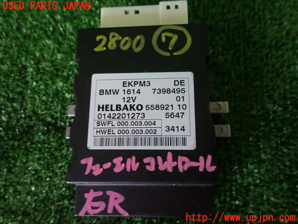 5UPJ-28006152]BMW M4 クーペ(3C30)(F82)コンピューター7 (Fuel Control) 中古_m0003.jpg