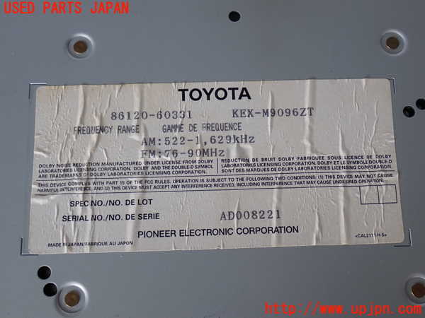 2UPJ-28016475]ランクル100系(UZJ100W)テープデッキ 中古_m0004.jpg