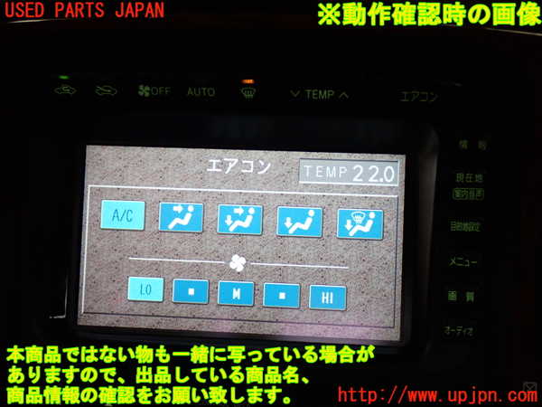 2UPJ-28016629]ランクル100系(UZJ100W)モニター 中古_m0005.jpg