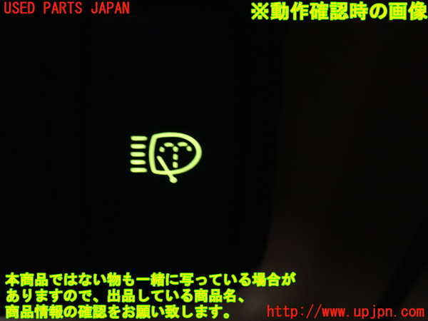 2UPJ-28016310]ランクル100系(UZJ100W)スイッチ5 (ヘッドライトウォッシャー) 中古_m0003.jpg