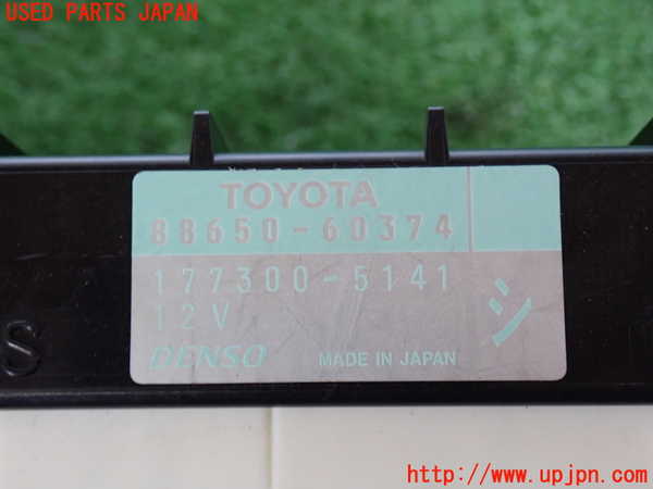 2UPJ-28016146]ランクル100系(UZJ100W)コンピューター1 中古_m0004.jpg