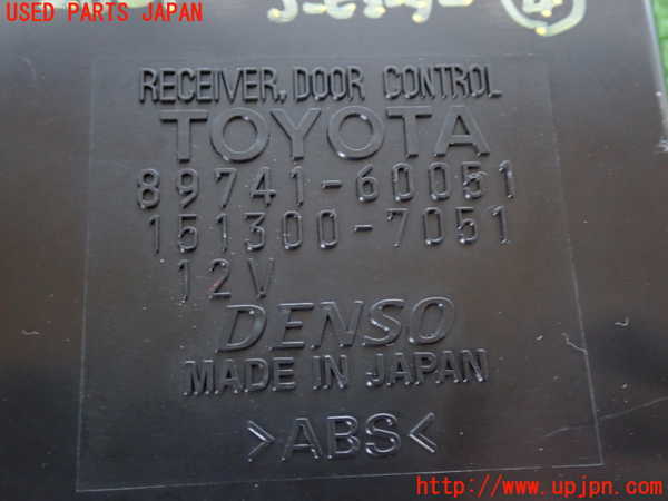2UPJ-28016149]ランクル100系(UZJ100W)コンピューター4 (DOOR CONTROL) 中古_m0004.jpg
