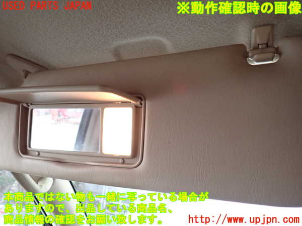 5UPJ-28017630]ランクル100系(UZJ100W)室内サンバイザー左側 中古_m0004.jpg