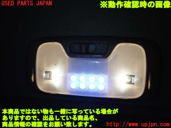 2UPJ-28016412]ランクル100系(UZJ100W)ルームランプ2 (2列目真中) 中古_m0002.jpg