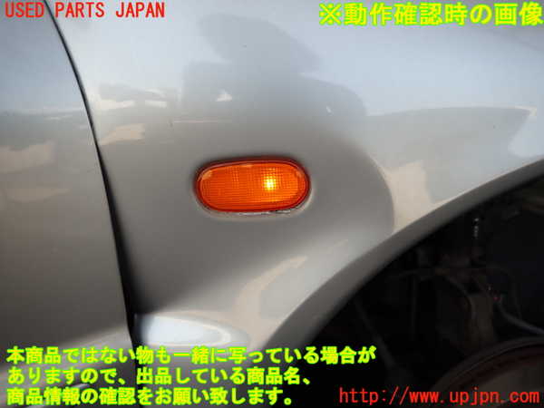 5UPJ-28021160]ランエボ(CE9A)右ウィンカーレンズ 中古_m0003.jpg