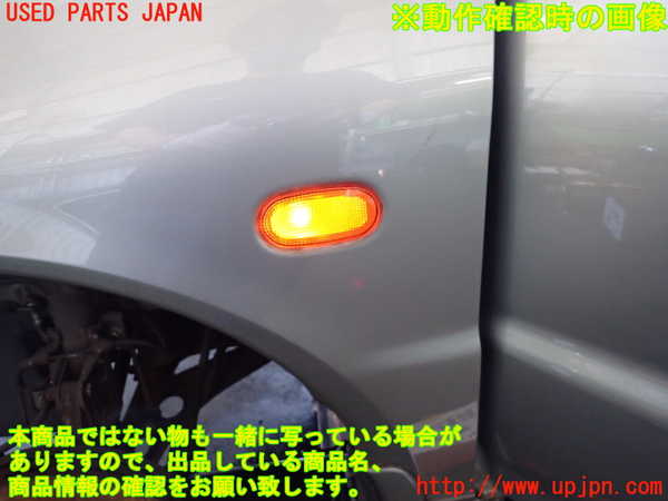 2UPJ-28021162]ランエボ(CE9A)左ウィンカーレンズ 中古_m0003.jpg