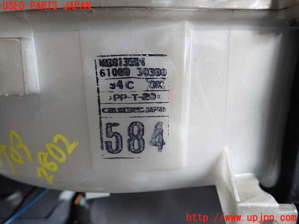 2UPJ-28026095]ランエボ(CE9A)ブロアファン(ブロアーファン) 中古_m0003.jpg