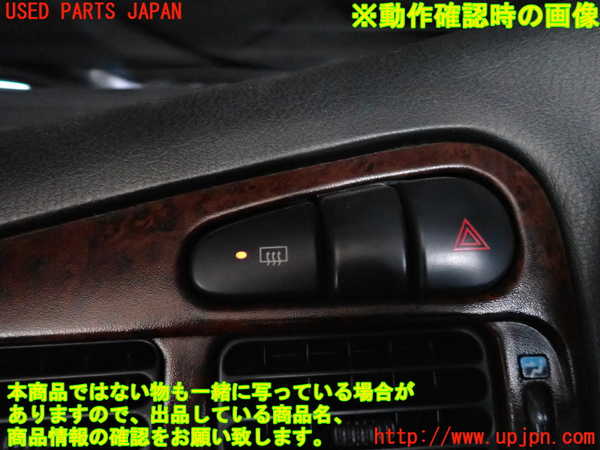 2UPJ-28026300]ランエボ(CE9A)デフォッガースイッチ 中古_m0004.jpg