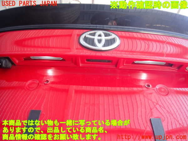 5UPJ-28031500]８６(BRZ)(ZN6)トランク 中古_m0005.jpg