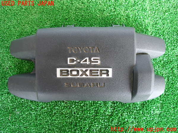 2UPJ-28032160]８６(BRZ)(ZN6)エンジンアッパーカバー 中古_m0001.jpg