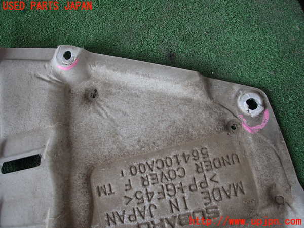 5UPJ-28031721]８６(BRZ)(ZN6)アンダーカバー1 中古_m0003.jpg