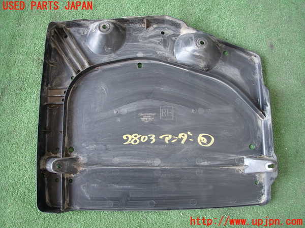 5UPJ-28031722]８６(BRZ)(ZN6)アンダーカバー2 中古_m0002.jpg