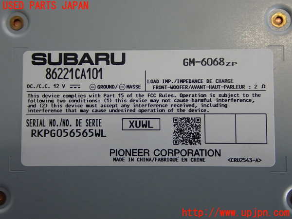 2UPJ-28036530]８６(BRZ)(ZN6)ウーハー 中古_m0003.jpg