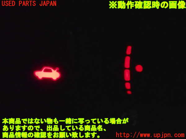 2UPJ-28036307]８６(BRZ)(ZN6)スイッチ2 (照度調整) 中古_m0005.jpg